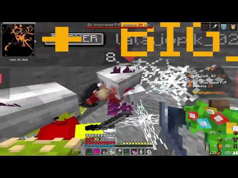 Видео: ГРИФ С ЭТИМ ИНВЕНТАРЕМ УНИЧТОЖИЛ ТОПЕРОВ НА СЕРВЕРЕ REALLYWORLD !