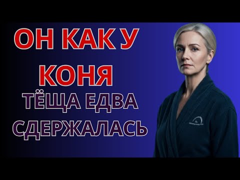 Видео: «Когда я приехала помочь дочери с дачей, зять встретил меня так, что сердце дрогнуло…»