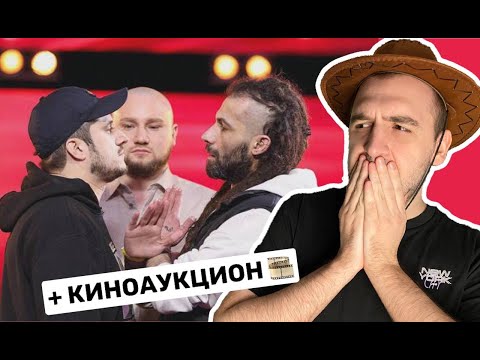 Видео: СЛУШАЕМ АЛЬБОМЫ ПИРОКИНЕЗИСА И ЭПП! СМОТРИМ ПРЕСС КОНФЕРЕНЦИЮ ДЯДИ И ТЕХНИКА+КИНОАУКЦИОН И ЗАКАЗЫ!
