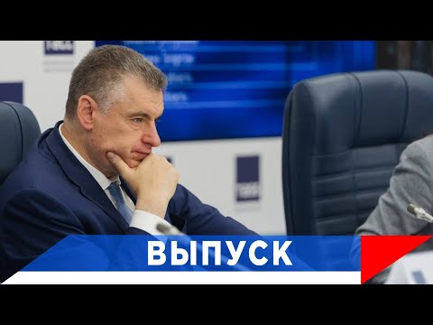 Видео: Слуцкий: Мы несем ответственность за доверие людей!