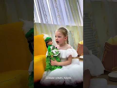 Видео: "Қазақшаң қалай,  балақай? " республикалық байқауының қалалық кезеңі