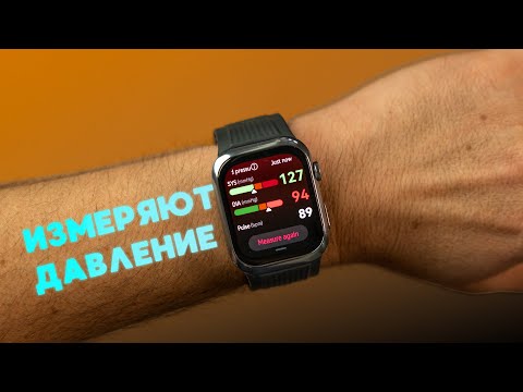 Видео: Часы которые измеряют давление! Обзор HUAWEI Watch D2