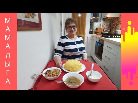 Видео: ПЕРВЫЙ СНЕГ В СТАМБУЛЕ/МАМАЛЫГА ПО - МОЛДАВСКИ