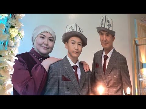 Видео: ҮЙ ТОЙ  УУЛ ТОЙ 17.12.2023   АЛИХАН