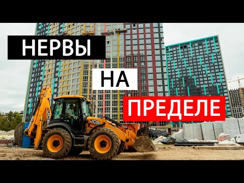 Видео: ЖК Dibrova Park. Сил моих больше нет... Но доходность есть.