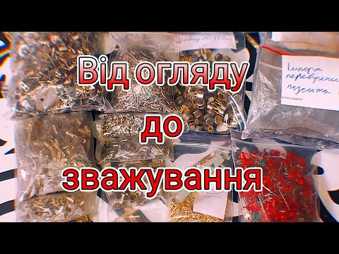 Видео: Радянські світлодіоди. Продать чи проафінажити?