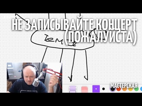 Видео: Научитесь делать хоть что-то