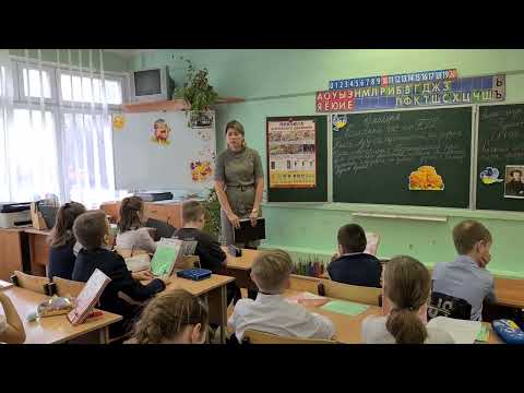 Видео: Классный час по ПДД в 3 классе.  Учитель начальных классов Романова Т.С.