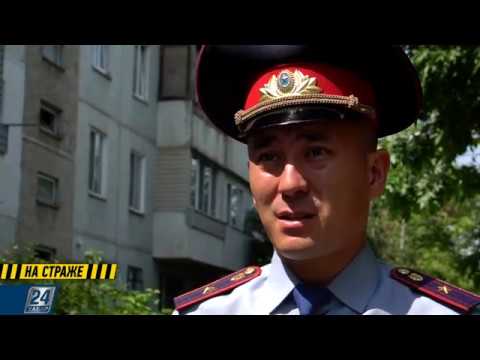 Видео: Старший участковый инспектор полиции Дархан Аимбетов | На страже