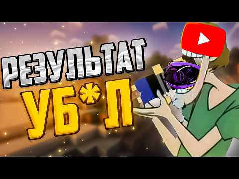 Видео: Что случится если пропасть с YouTube на 2 недели?