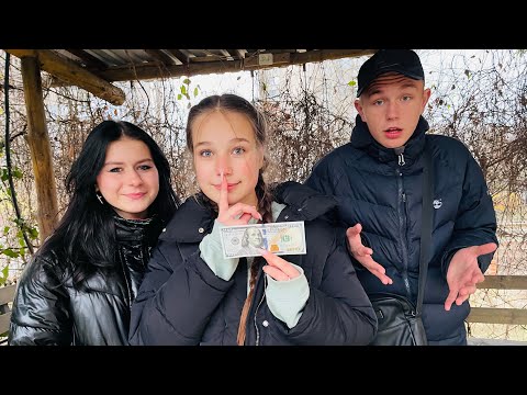 Видео: РЕШИЛ ПРОВЕРИТЬ ДРУЗЕЙ НА ЧЕСТНОСТЬ! Смотрите, что получилось!