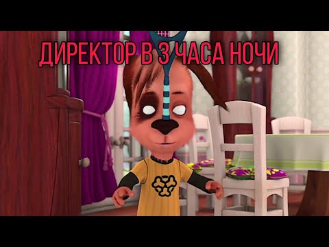 Видео: Муд Барбоскины Сборник #3 (11-15 части)