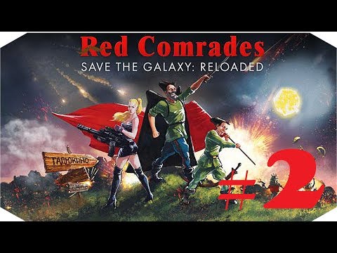 Видео: Red Comrades Save the Galaxy Reloaded ✔ Прохождение {часть 2} - Пугало из резиновой бабы