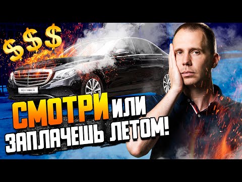 Видео: Летом это убьет / Промывка радиаторов — Сервис Мерседес или обычный гараж?