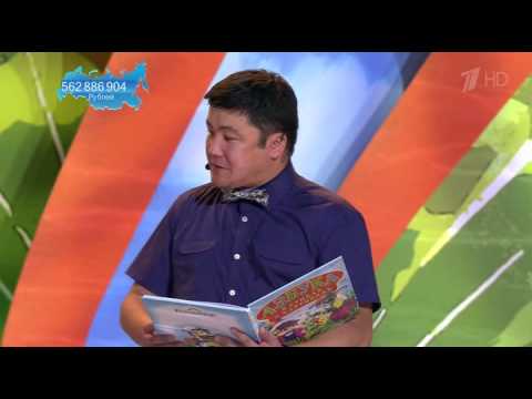 Видео: Триод и Диод "Вожатый в лагерь Орлёнок" (КВН-2013)