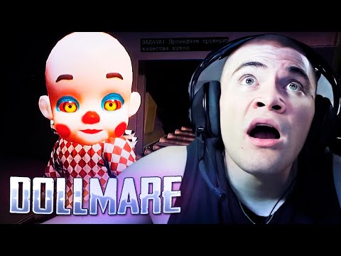 Видео: ДЕРЗКО ИГРАЕТ В ХОРРОР ПРО КУКЛЫ - DOLLMARE