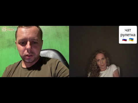 Видео: Сбежавший блогер. Чат рулетка