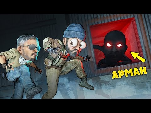 Видео: АРМАН МАНЬЯК БІЗДІ ӨЛТІРЕМ ДЕП ҚУЫП ЖҮР ✦ ЖАН КЕРЕК БОЛСА ТЫҒЫЛ ✦ CS:GO МАНЬЯК