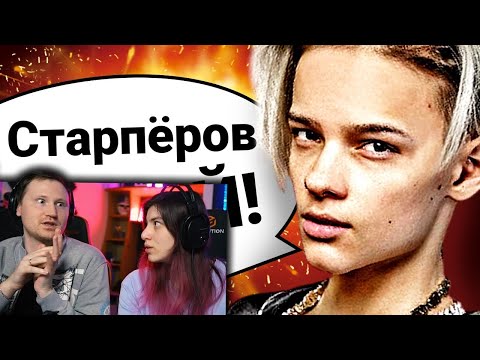 Видео: ПОТЕРЯННОЕ Поколение | РЕАКЦИЯ на telblog.net