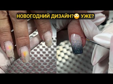 Видео: Случайно получился НОВОГОДНИЙ ДИЗАЙН В ОКТЯБРЕ😱 как так вышло?/ Сохраняйте идею✅ скоро пригодится😉