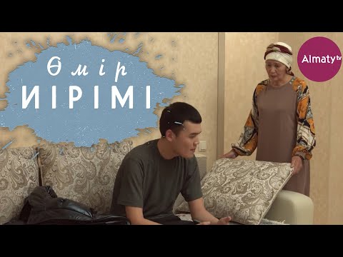 Видео: Өмір иірімі: Нашақор баласынан қорлық көрген ананың тағдыры (10.11.20)