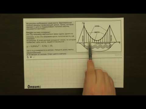 Видео: 🔴 ВСЕ ЗАДАНИЯ 10 ИЗ ОТКРЫТОГО БАНКА ФИПИ | ЕГЭ ПРОФИЛЬНЫЙ УРОВЕНЬ 2017 | ШКОЛА ПИФАГОРА