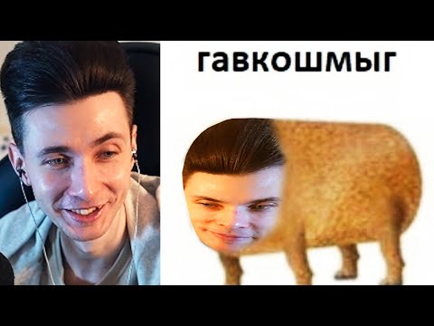 Видео: ХЕСУС СМОТРИТ: МЕМЫ ИЗ ТИКТОКА РОФЛЯННАЯ СОЛЯНКА. 93. (ТЫ НЕ СМОТРЕЛ).