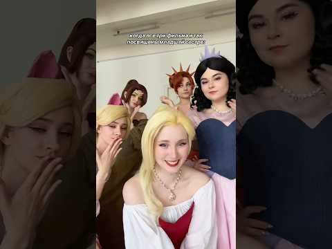 Видео: ждем фильм про сестер 🙄 #русалочка #thelittlemermaid