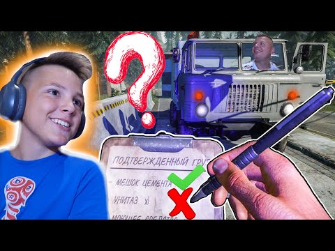 Видео: НЕ УСПЕЛИ проверить МАШИНУ на Границе в Contraband Police #12