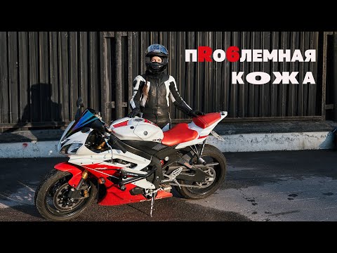 Видео: Анастасия и Yamahа R6