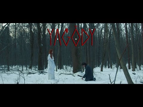 Видео: YAGODY - Дівонько (2022)