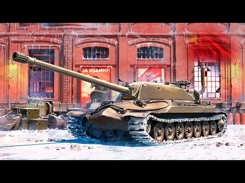 Видео: ИС-7 - Дед опять забыл выпить таблетки