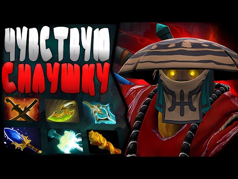 Видео: НЕ ПОЧУВСТВОВАЛ СЛАБОСТИ | КЕРРИ ДЖАГГЕРНАУТ | ПАТЧ 7.39с 🔥| Juggernaut Carry DOTA 2 |