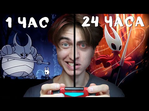Видео: МОИ ЛУЧШИЕ МОМЕНТЫ ПО HOLLOW KNIGHT