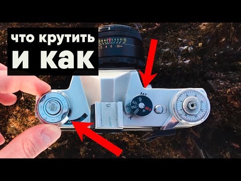 Видео: 100% НЕ ОШИБЁШЬСЯ  / Лайфхак, экспопары, калькулятор экспозиции