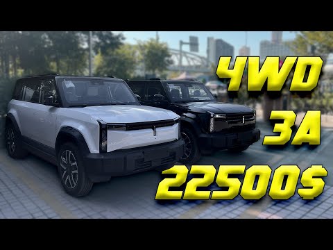 Видео: iCAR 03. ПОХОЖЕ, CHERY ПРИШЛИ ПОБЕЖДАТЬ !