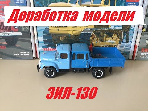 Видео: ЗИЛ-130 доработка с дополнительной кабиной.   ZIL-130 modification with additional cabin.