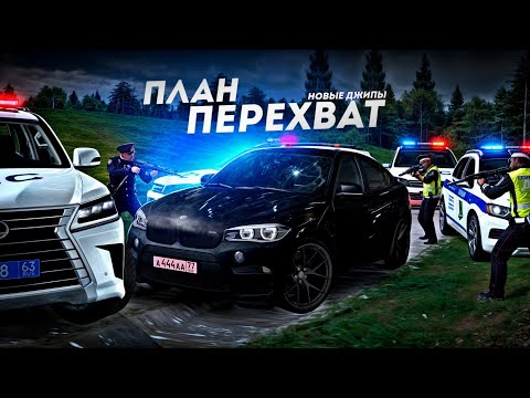 Видео: РАЗБИЛ В ТОТАЛ BMW X6M... САМАЯ ЖЁСТКАЯ ПОГОНЯ! (MTA Province)