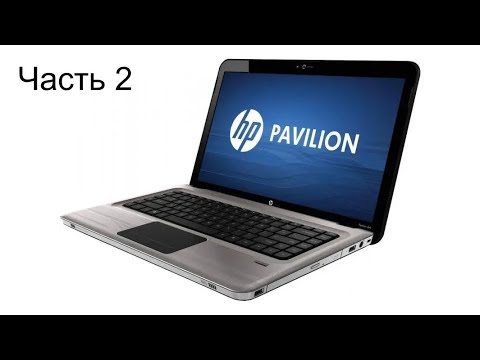 Видео: Ремонт ноутбука HP Pavilion dv6 3105er часть 2  выключается или пропадает изображение через время