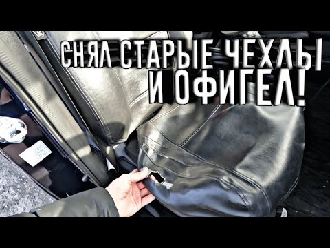 Видео: Я НАШЁЛ ПРИЧИНУ))) ПОЧЕМУ ЭТОЙ HONDA STEPWGN SPADA ДАЛИ 3 БАЛЛА НА АУКЦИОНЕ!?