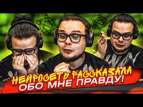 Видео: БУЛКИН vs ИСКУСТВЕННЫЙ ИНТЕЛЛЕКТ! ОН РАССКАЗАЛ ВСЕ МОИ СЕКРЕТЫ!