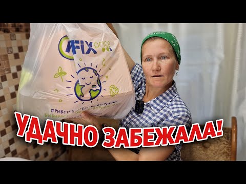 Видео: МЕГА ЗАКУПКА ТОВАРОВ ДЛЯ ДОМА ДАЧИ КУХНИ ФИКС ПРАЙС СВЕТОФОР МАЯК ОБЗОР НОВИНКИ@obovsemsmarusya