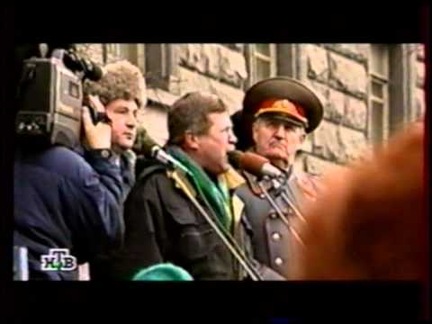 Видео: Итого. 21.11.1998