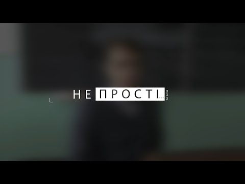 Видео: Не ПРОСТІ...Ярослав ГУЛА блогер-мандрівник який став вчителем математики.