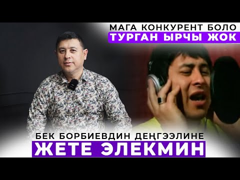 Видео: Шухрат Якубов: Маданиятка салым кошо албай жатам, той ырчысымын