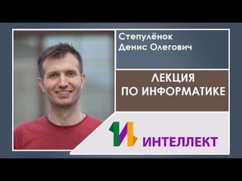 Видео: История языков программирования