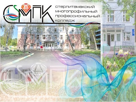 Видео: Фильм о СМПК