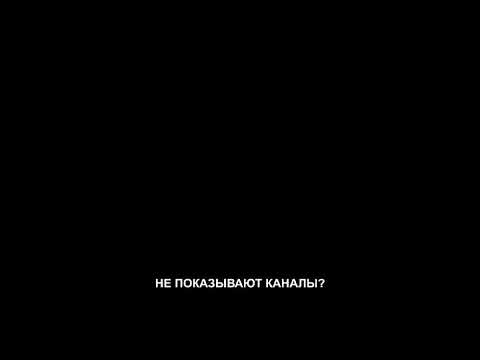 Видео: Фрагмент эфира (Инфоканал Телекарта, 09.02.2021)