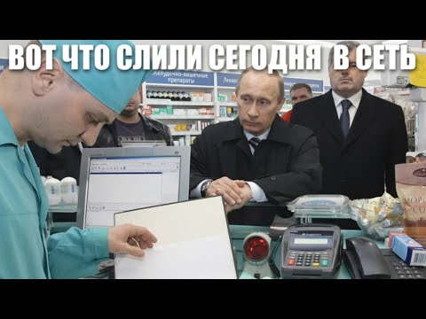 Видео: Кремль так и не понял как это попало в сеть.