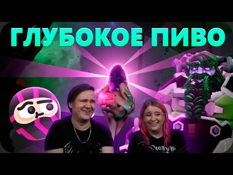 Видео: Как КОПАТЬ ГЛУБЖЕ? - Deep Rock Galactic | РЕАКЦИЯ НА @Obsidian Time |